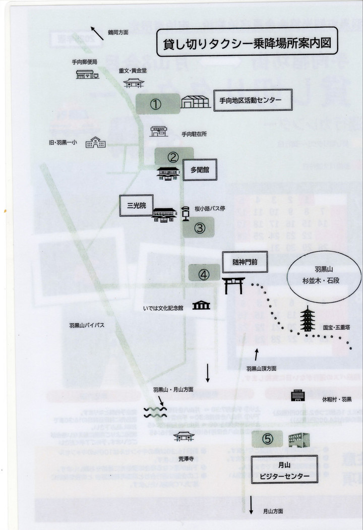 Epson025